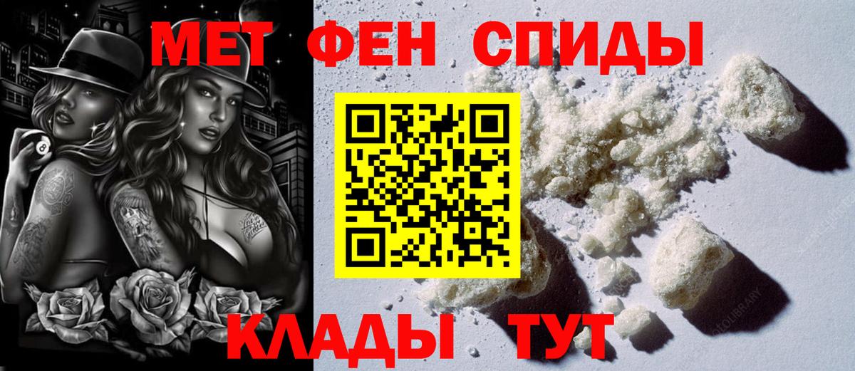 Amphetamine  Вход с VPN  Мариинск  АМФ VHQ 