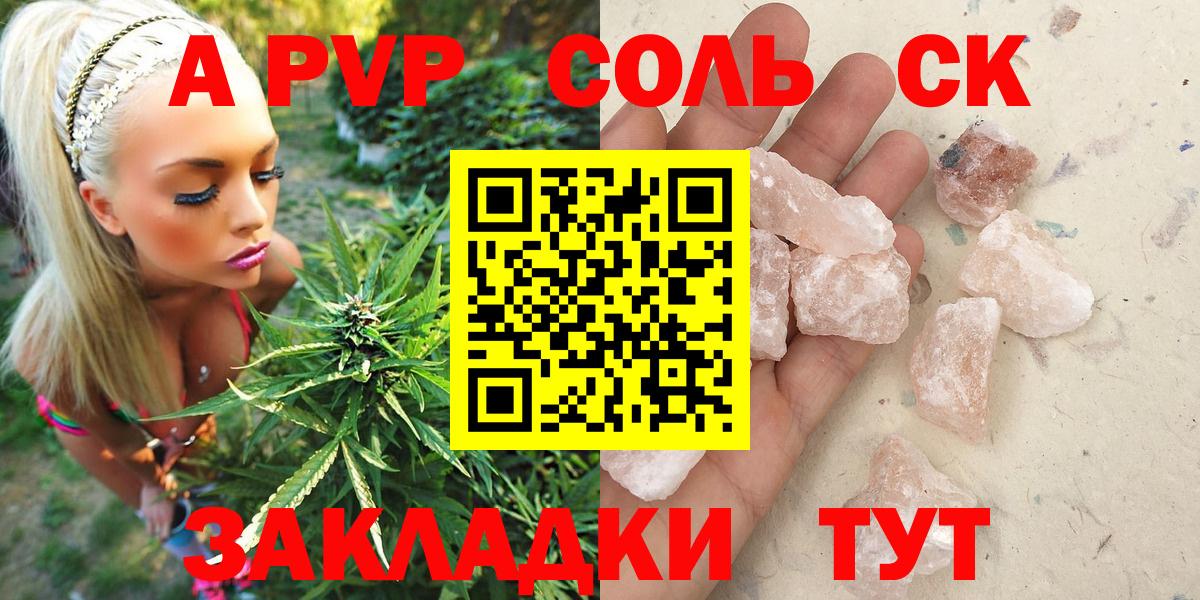 А ПВП мука Мариинск