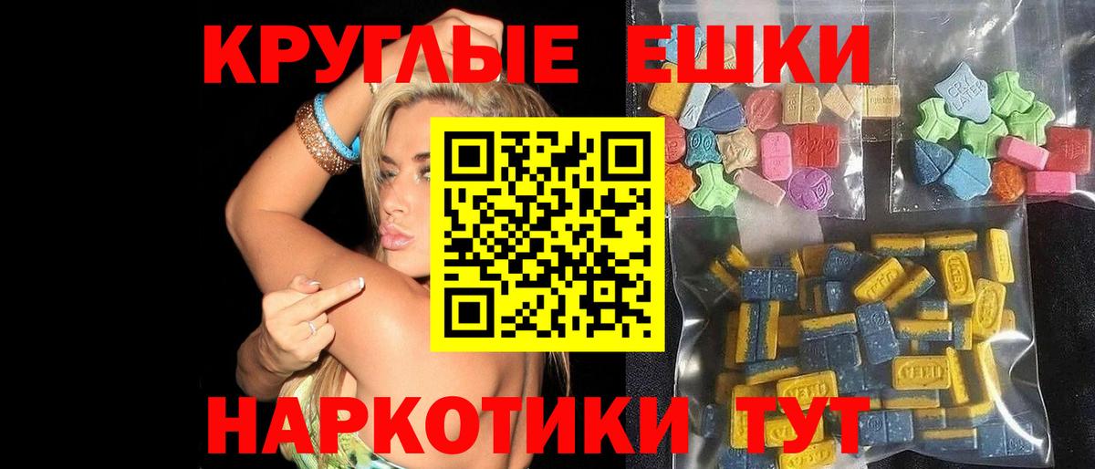 MEGA сайт  ЭКСТАЗИ Philipp Plein  Вход с VPN  сколько стоит  ЭКСТАЗИ ешки  Мариинск 
