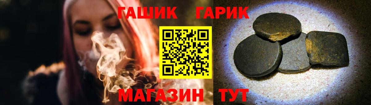 ГАШИШ убойный Мариинск