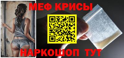 MESCALINE Гусиноозёрск