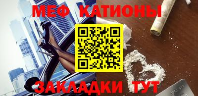 MESCALINE Гусиноозёрск