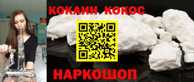 шишки Лениногорск