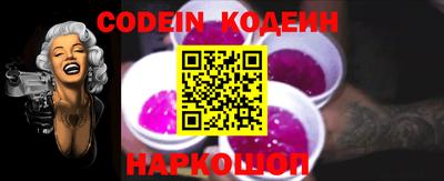 MESCALINE Гусиноозёрск