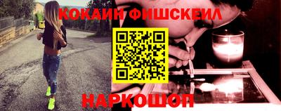MESCALINE Гусиноозёрск