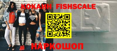 MESCALINE Гусиноозёрск