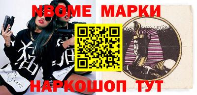 MESCALINE Гусиноозёрск