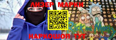 мефедрон мука Лесной