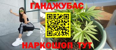 MESCALINE Гусиноозёрск