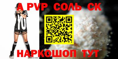 MESCALINE Гусиноозёрск