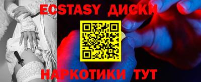 MESCALINE Гусиноозёрск
