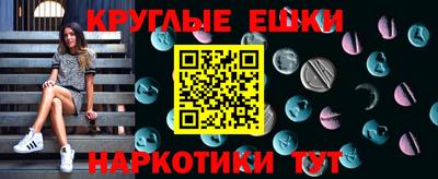 прущие грибы Гусь-Хрустальный