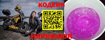 MESCALINE Гусиноозёрск