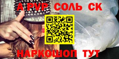 MESCALINE Гусиноозёрск