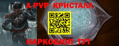 MESCALINE Гусиноозёрск