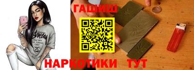 MESCALINE Гусиноозёрск
