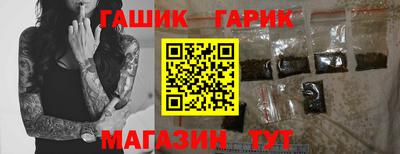 прущие грибы Гусь-Хрустальный