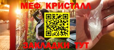 прущие грибы Гусь-Хрустальный