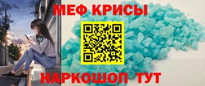 MESCALINE Гусиноозёрск