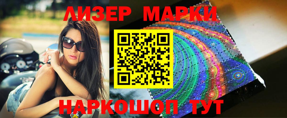 ЛСД экстази ecstasy  Лсд 25 экстази  Мариинск  ЛСД экстази кислота  Вход с VPN 