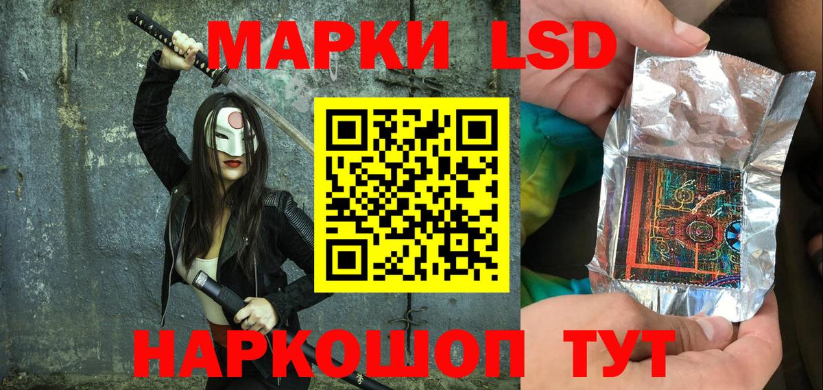 Марки N-bome 1,5мг  Марки N-bome 1,5мг  Марки 25I-NBOMe  Вход с VPN  Мариинск 